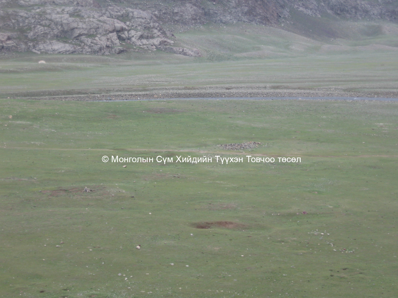 Ерөнхий байдал